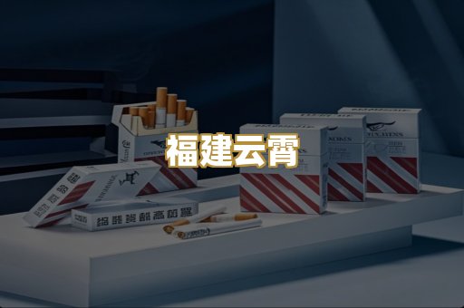 外烟爆珠